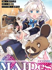 浮岛纪事 冒险漫画海报