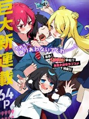 残卷迷城 悬疑漫画海报